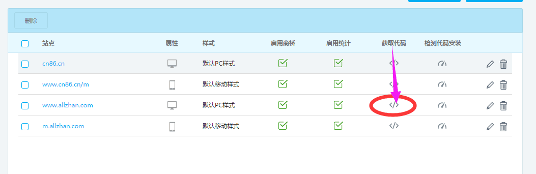 企業(yè)官網(wǎng)制作公司